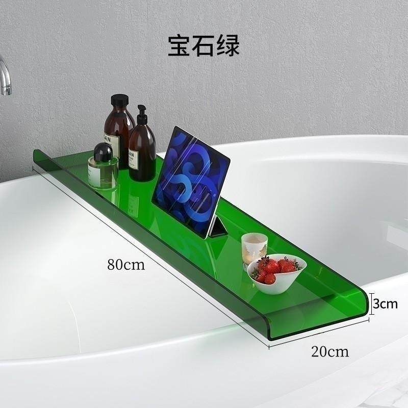 家用透明浴缸置物架手机一字收纳支架子亚克力卫生间防水浴盆托盘