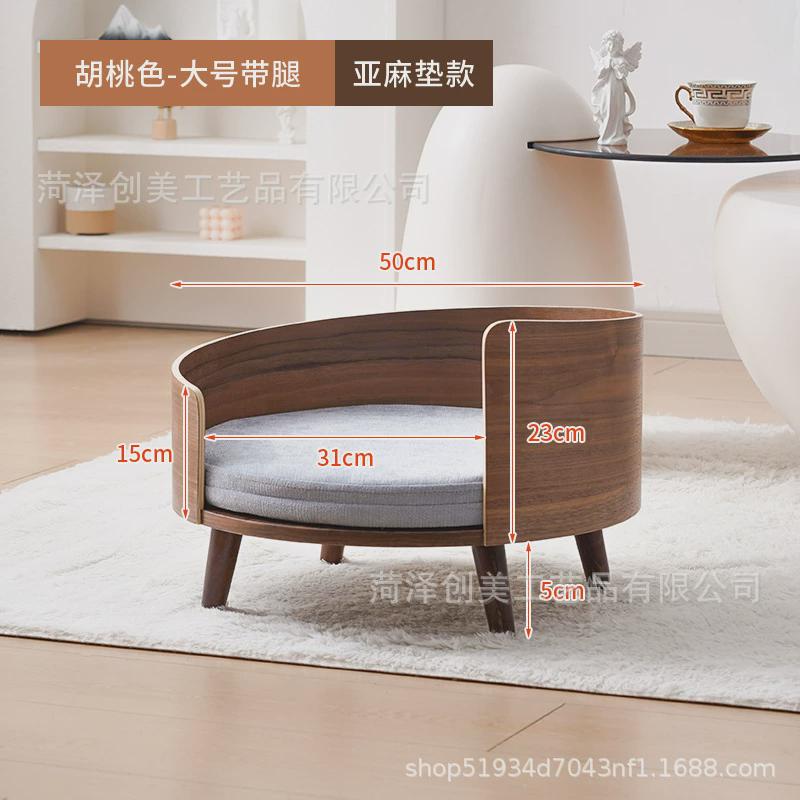 猫窝猫窝狗床泰迪宠物沙发金毛宠物床大中小型犬木质