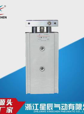 乐清货源双杆导cxsl10缸径双气缸杆气缸导气缸滑台气缸