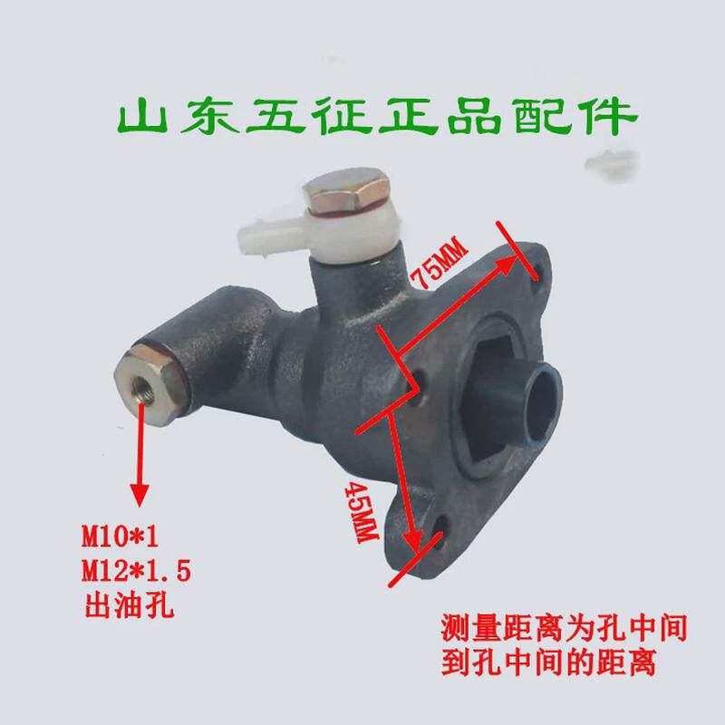 五征三轮车原配件刹车制动总泵刹车油泵真空助力器泵助理刹车泵头