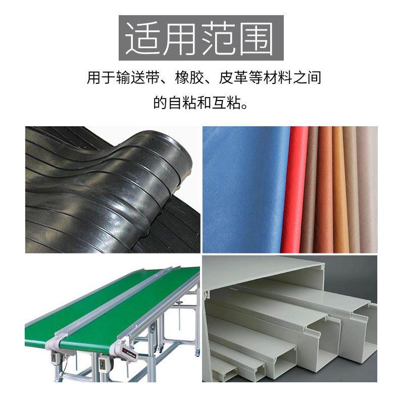 协泰隆801输送带传送带专用粘合剂修补剂橡胶轮胎pvc滚筒包胶修复,文具电教/文化用品/商务用品,胶棒,淘宝优惠券,粉丝福利购,淘宝优惠卷