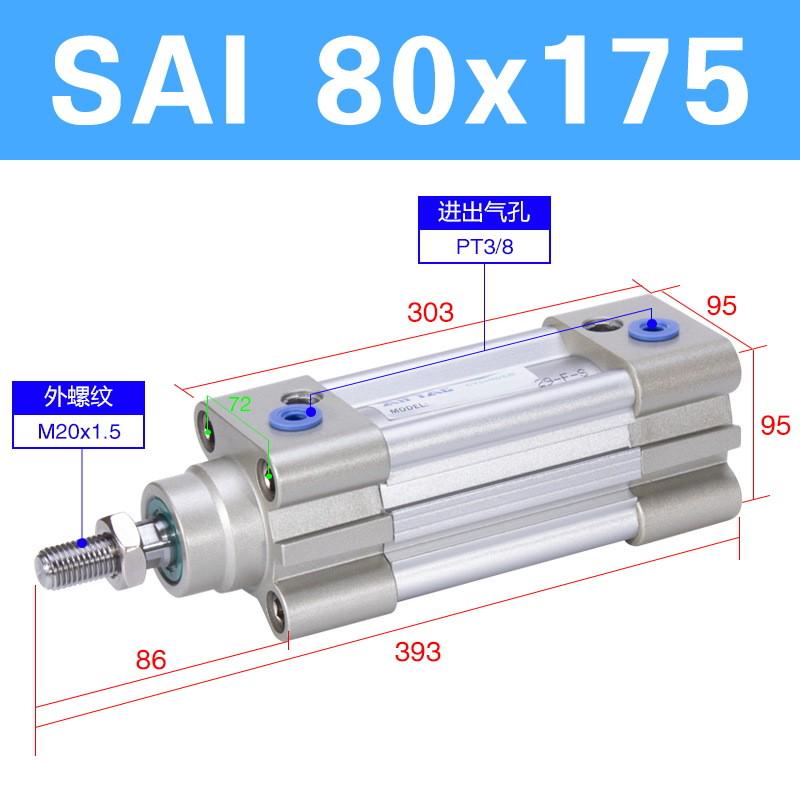 亚德客气缸sai不锈钢iso标准气缸多缸径系列可调缓冲欧洲型气缸