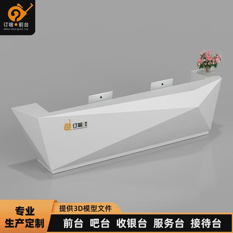 创意异形前台桌烤漆吧台服务台收银台个性接待台大理石网红护士站