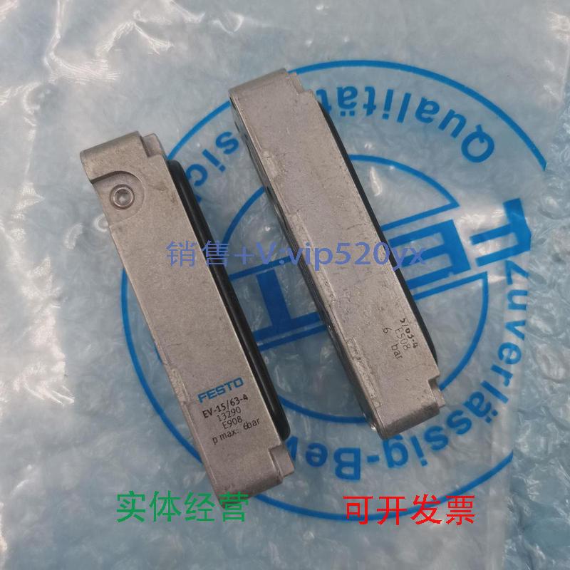 现货供应德国费斯托FESTO膜片夹紧气缸EV-15/63-4/13290现货销售