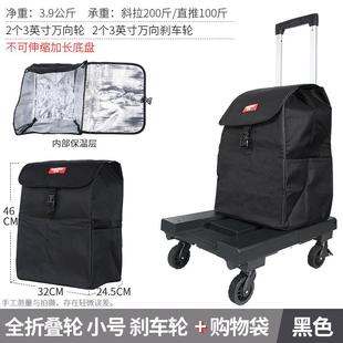 厂家折叠便携小静音搬运全轮平板行李拖车家用手推车拉杆车手拉车