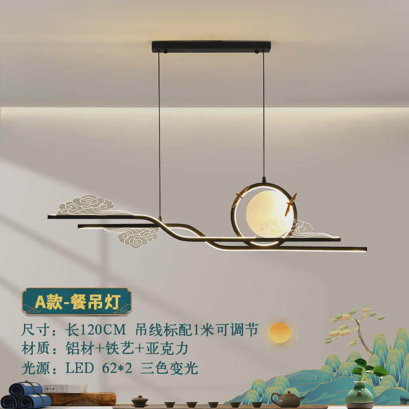 新中式吸顶灯led客厅灯现代简约大气中国风创意书房卧室灯餐厅灯