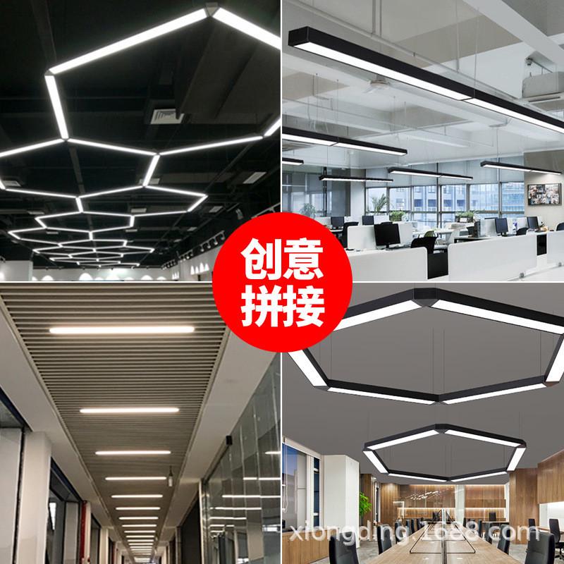 定制led办公室长条灯长方形商用灯造型灯教室办公方通健身房照明