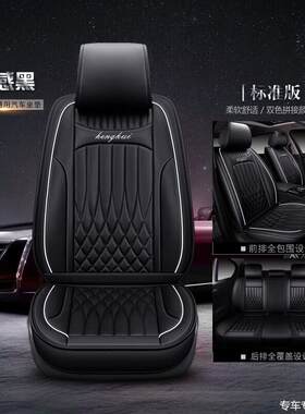 适用一代508东风2008标致308汽车4008坐垫307全包301标志408座套
