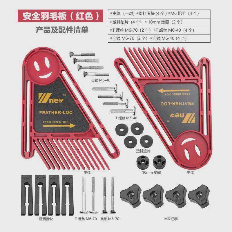 羽毛板倒装雕刻机电圆锯台锯带锯木工滑槽切板安全防护辅助工具,五金/工具,台锯,淘宝优惠券,粉丝福利购,淘宝优惠卷