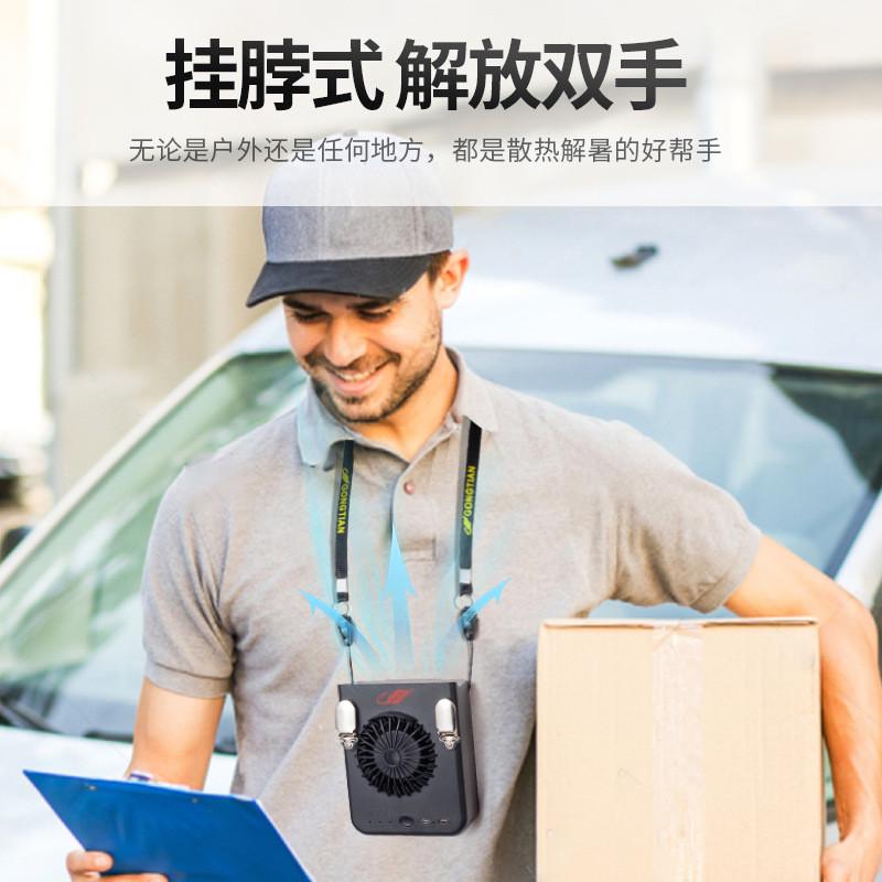 鸿兴*共田W920挂腰风扇USB充电便携式挂脖夹腰间户外运动工地小*