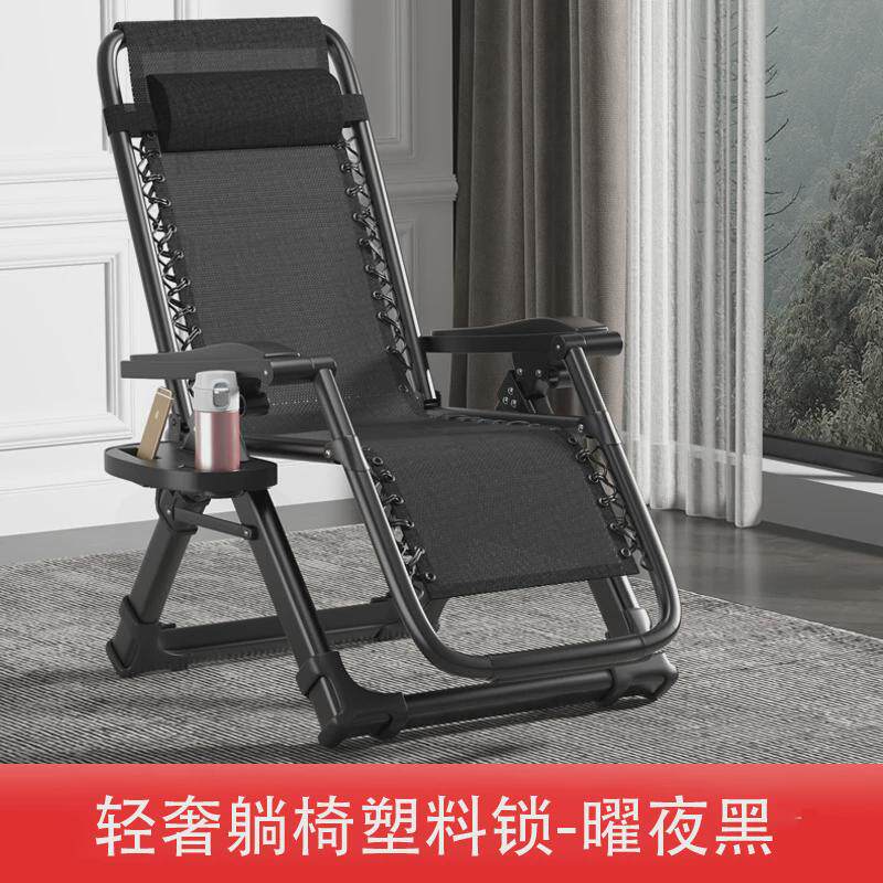 简易躺椅午休折叠午睡床结实耐用单人便携轻便夏天办公室靠背椅子