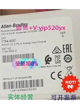 现货供应AB罗克韦尔1734-IE2C1734-OB8E1733-IR21735-IR2议价