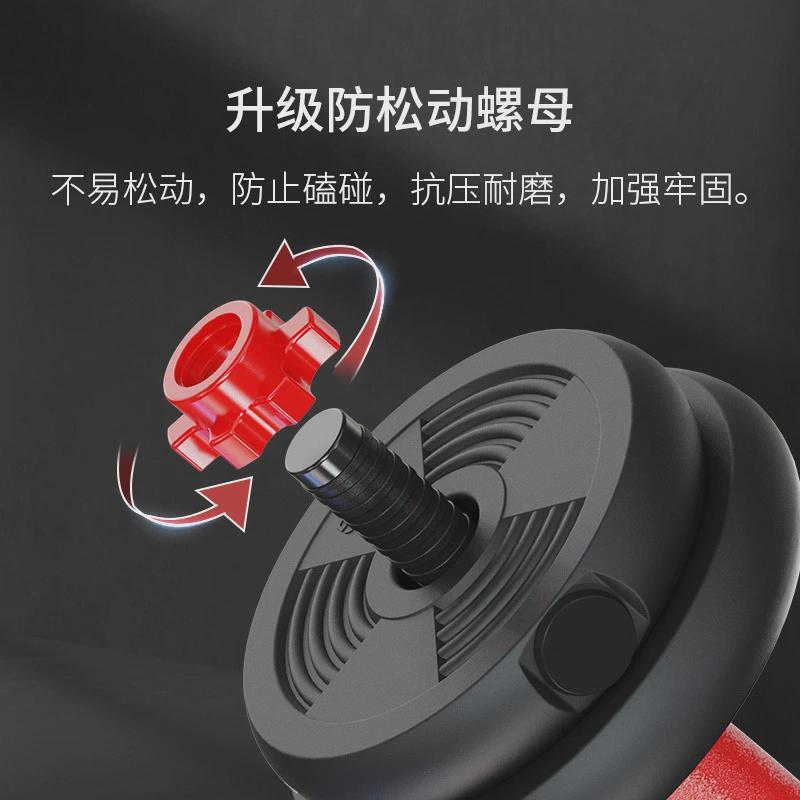 康艾斯哑铃男士家用健身器材锻炼套装可调节壶铃拆卸20KG包胶杠铃