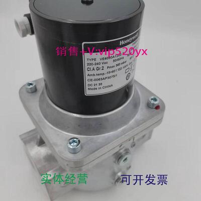 现货供应Honeywell霍尼韦尔电磁阀VE4050A1200TVE4050A1002VE4050