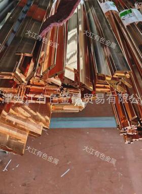 t2方排紫铜条板扁紫铜紫铜接地铜排纯铜条镀锡铜板