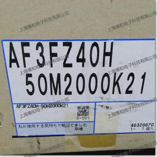 50双面法兰安装 伺服电机高精度1 减速比减 50m2000k21 af3fz40h