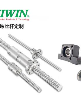 上银滚珠丝杆副 I C7螺杆丝杠16 20 25丝杆螺母