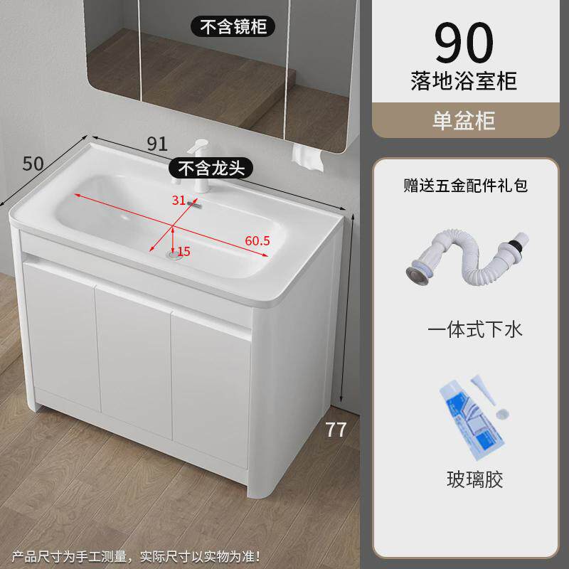 太空铝蜂窝浴室柜组合家用漱洗一体洗手台盆阳台圆弧形洗室外新品