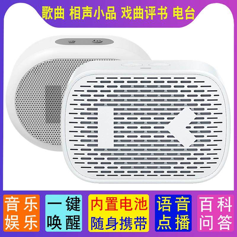 小度音箱mini版迷你随身智能语音声控免提通话充电便携家用响,影音电器,智能音箱,淘宝优惠券,粉丝福利购,淘宝优惠卷
