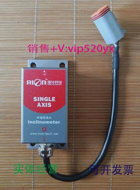 现货供应全新瑞芬单轴倾角仪传感器SCA118T-60-A1议价