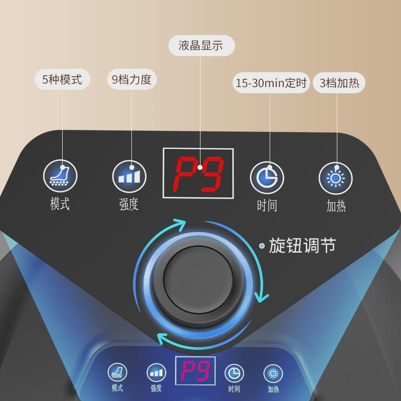 全自动家用脚底按摩器多挡穴位揉捏足底足部自动气囊按脚机按摩器