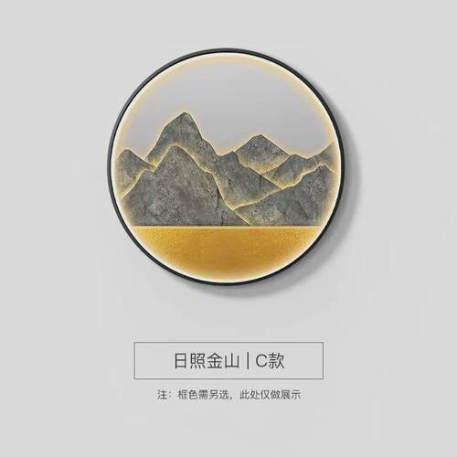 新中式入户玄关装饰画led带灯圆形山水画背景墙水墨禅意茶室挂画