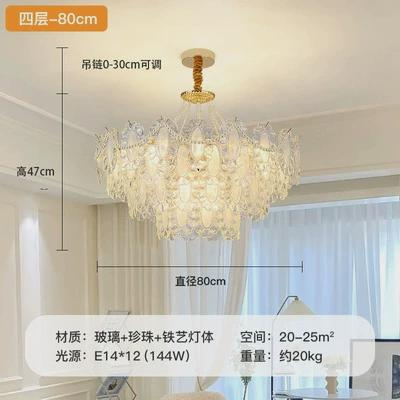 2023大气法式轻奢水晶吊灯客厅主灯家用新款餐厅卧室网红商铺吊灯