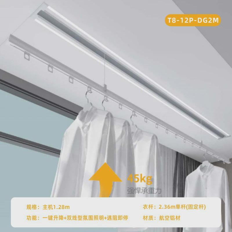 隐形电动晾衣架隐藏嵌入式家用阳台升降暗藏自动智能晾衣杆机