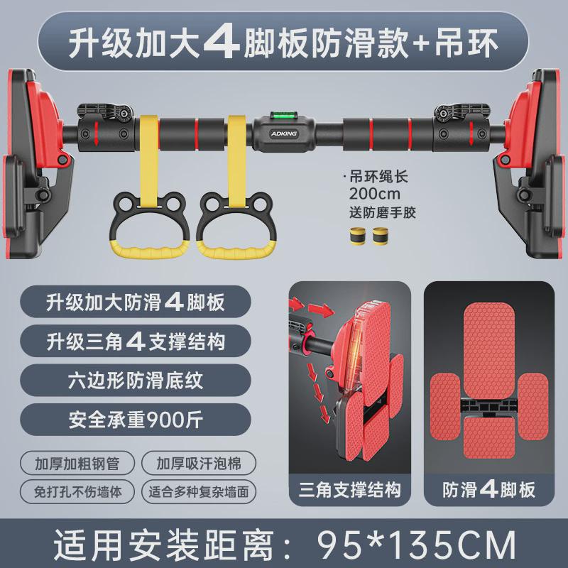 单杠家用免打孔健身器材引体向上器儿童运动家庭室内吊环门上单杆