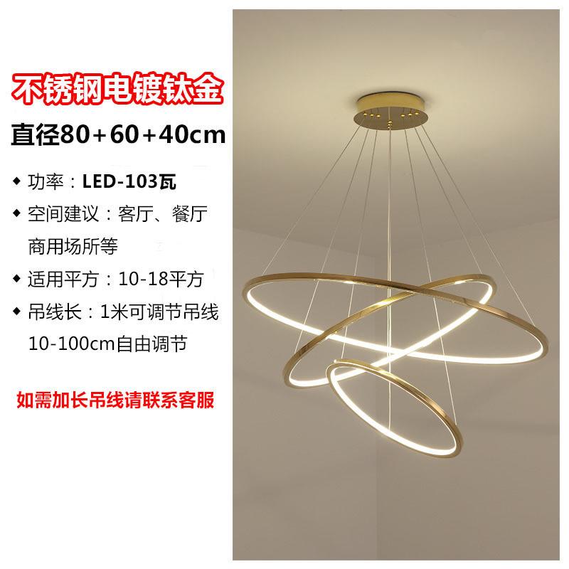 不锈钢客厅大吊灯复式楼轻奢简约别墅loft公寓跃层楼梯间圆环形灯