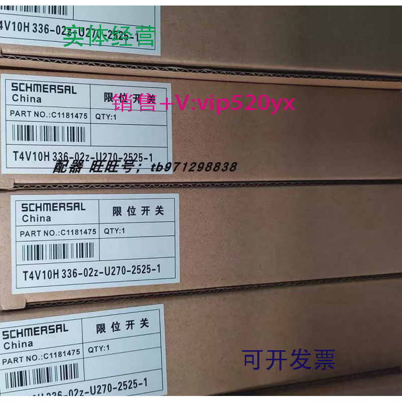 现货供应德国施迈赛限位开关T4V10H336-02Z-U270-2525-1C1181475