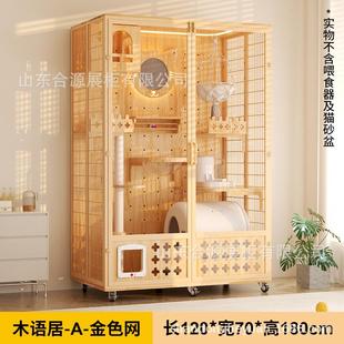 大型猫别墅猫屋家用豪华猫笼室内玻璃超大猫咪全景一体木制猫房子
