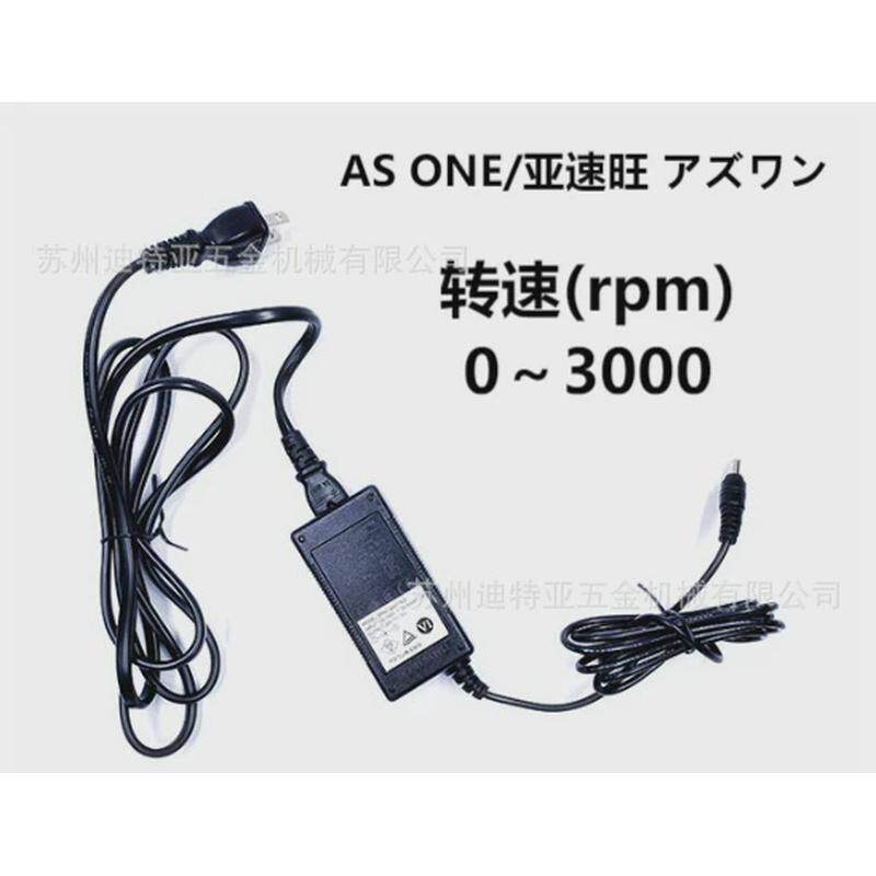 亚速旺asone漩涡混合器震荡实验室迷你便携混匀仪asone仪4-741-01