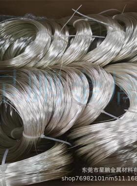 现货供应b10全铜丝b18耐腐蚀白铜线白软饰品白铜线c7701白铜丝