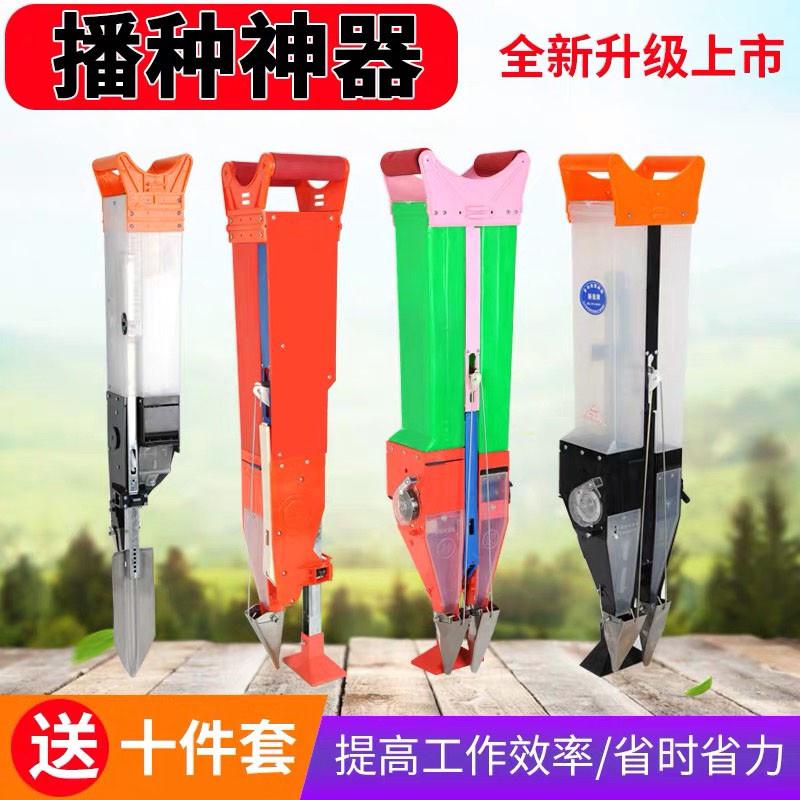 种器点器种机手提式种神器玉米花生大豆种工具点种机器