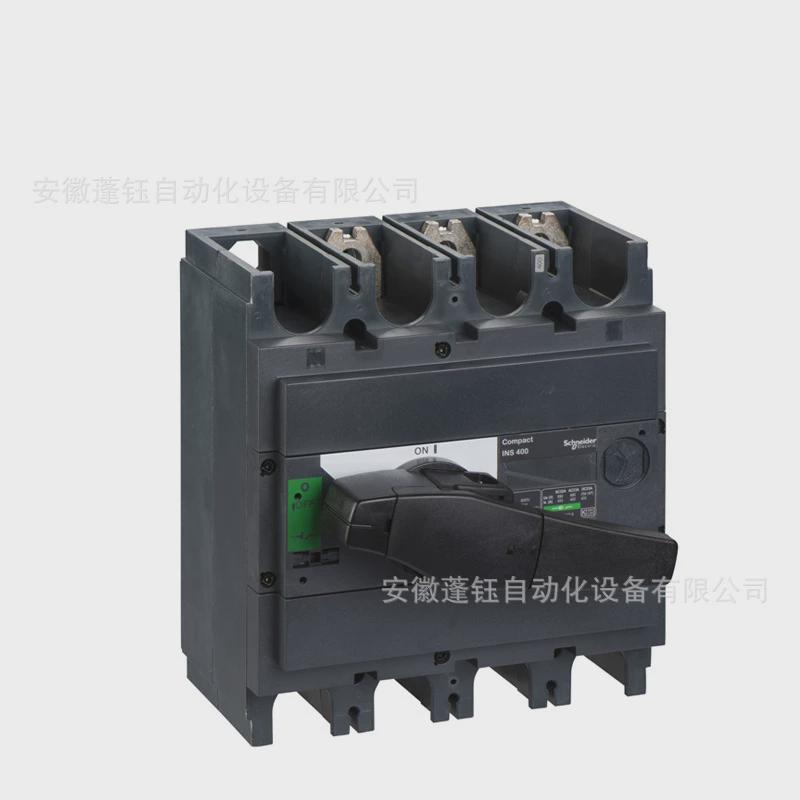 负荷开关ins400-400a-3极隔离开关31110