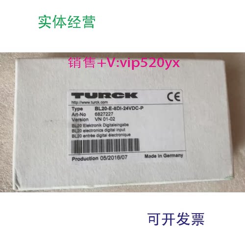 供应全新进口TURCK模块BL20-E-8DI-24VDC-P