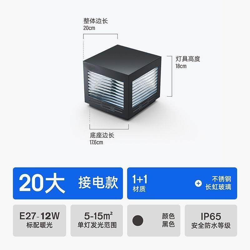 柱头灯太阳能户外灯庭院灯别墅门柱灯大门柱子灯室外围墙灯立柱灯