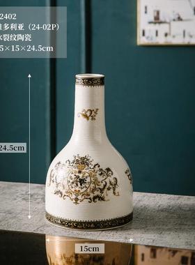 青花瓷花瓶新中式高级感陶瓷摆件美式复古客厅玄关干花插花装饰品