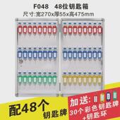 120中介铝合金钥匙箱房地产位壁挂式 钥匙分类管理箱含彩色钥新款