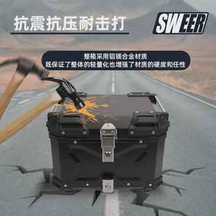 防水尾箱摩托车铝合金后备箱100快拆电动车通用45升行李箱踏板车
