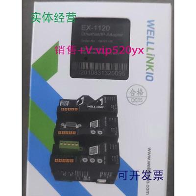 现货供应全新德克威尔EtherNetIP耦合器EX-1120欢迎进店选购