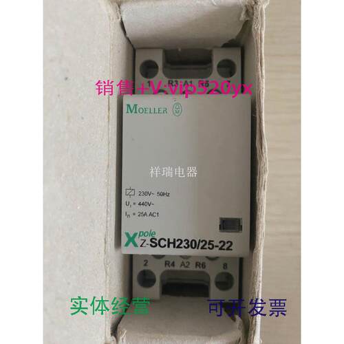 供应金钟穆勒建筑用接触器Z-SCH230/25-22