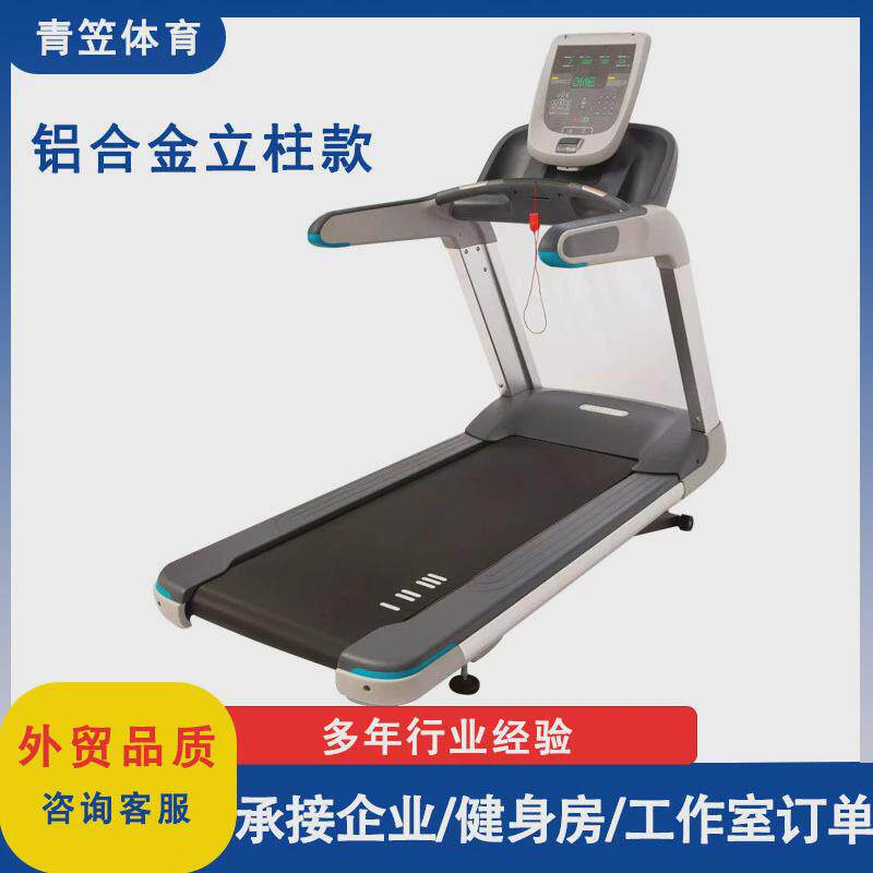 跑步机健身房商用家用加宽大跑台静音减震室内多功能大型跑步机