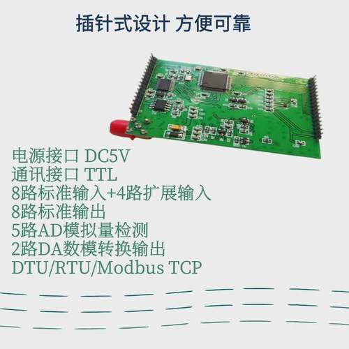 gprs电平转gprs4g/3g/dtuttl短信透传m2m传输设备