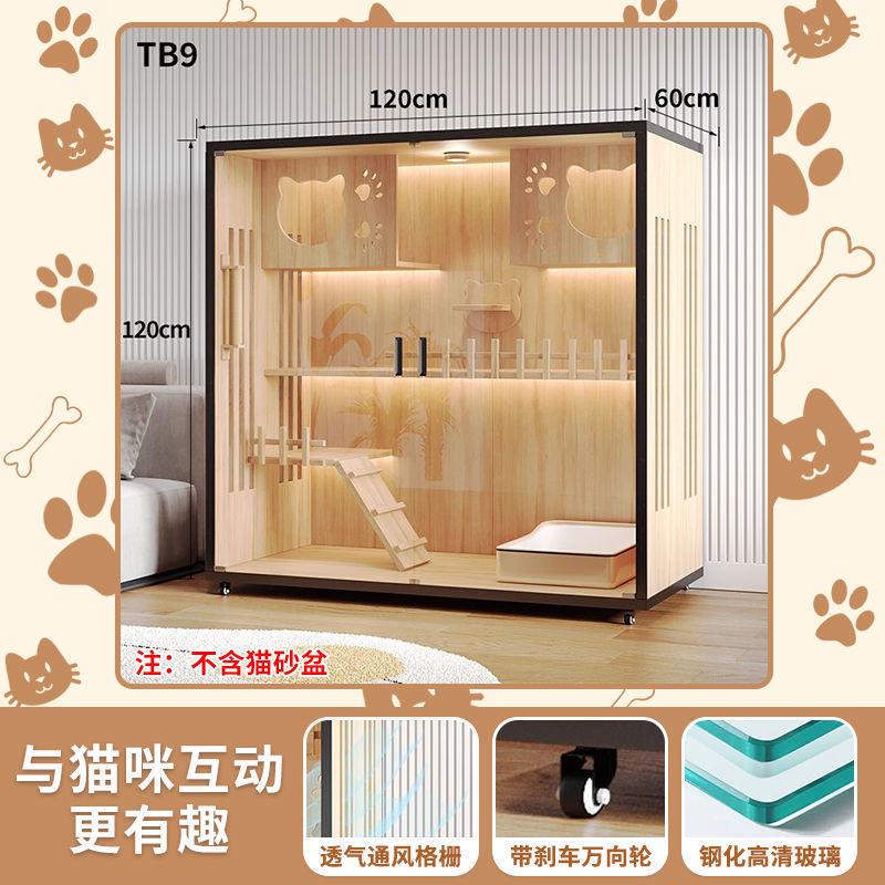 猫别墅实木宠物猫窝家用室内双层猫柜猫房猫笼子猫咪猫笼家用室内