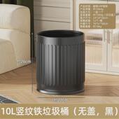 大号奶油厨房客厅垃圾桶条纹简约无盖家用风卧室卫生间高颜值纸篓