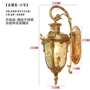 复古庭院过道灯欧式 室外防水户外壁灯美式 家用别墅阳台led外墙灯