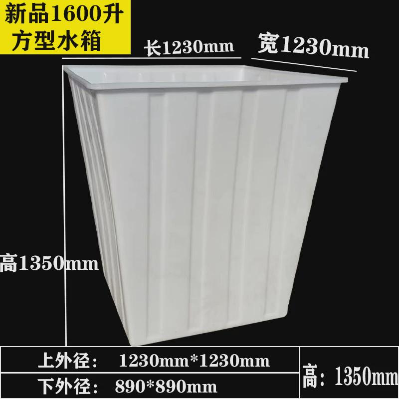 牛筋塑料水箱长方形水产养殖养鱼槽卖鱼胶盆储水桶方箱养龟箱加厚