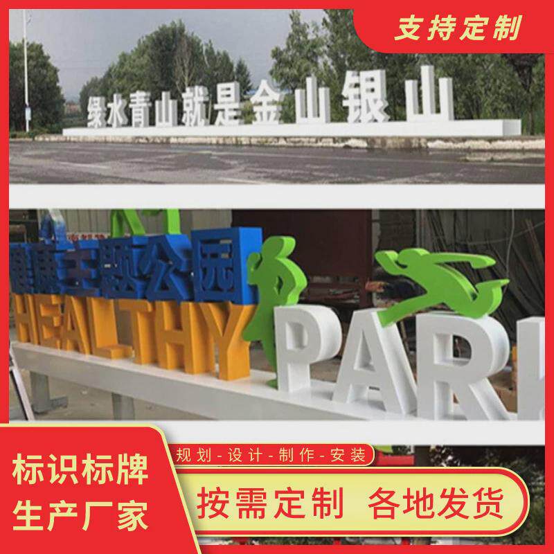 不锈钢双面烤漆立体字亚克力发光包边字厂家斜面立体字制作金属